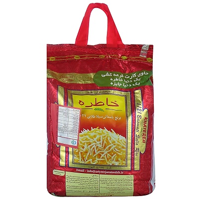 برنج هندی خاطره