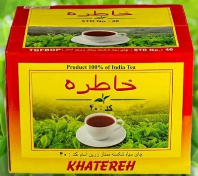 چای شکسته خاطره