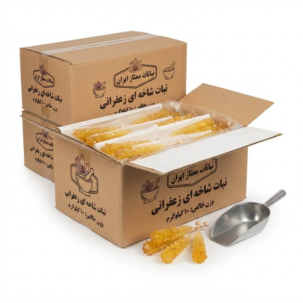 کارتن ۱۰ کیلویی نبات شاخه ای لوکس نگین زعفرانی جهت خرید عمده