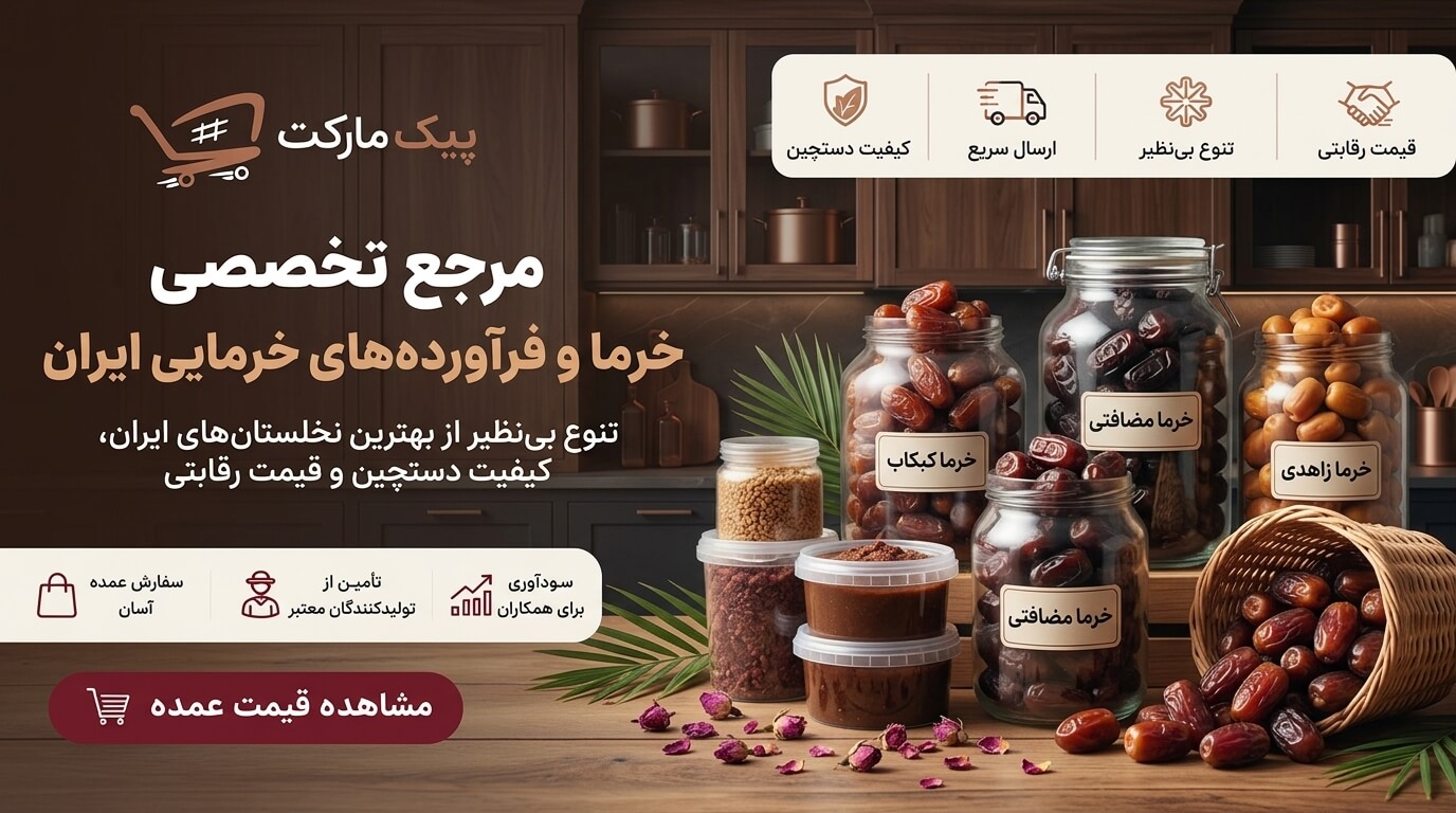 بنر فروشگاه